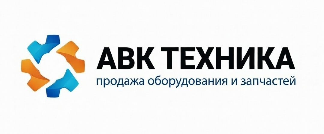 АВК Техника (складское и упаковочное оборудование)