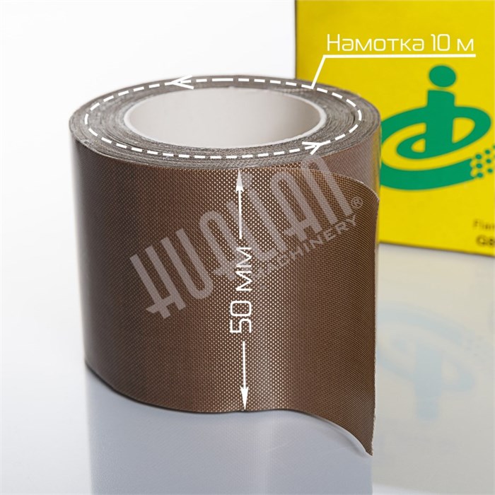 Тефлон для BSF-501/601 (10м), W- 50 мм самоклей 16709