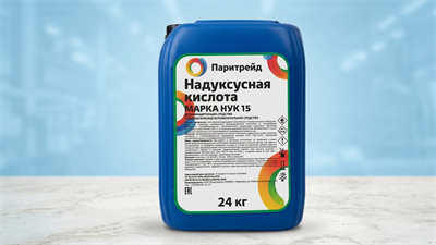 Надуксусная кислота НУК15 24 кг (концентрат) 15598