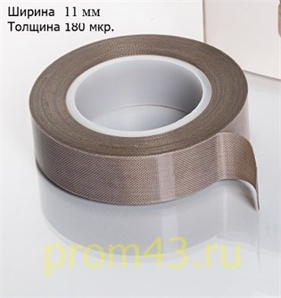 {{photo.Alt || photo.Description || 'Тефлон для BSF (ширина 11 мм, толщина 180 микрон, намотка 10 м)'}}